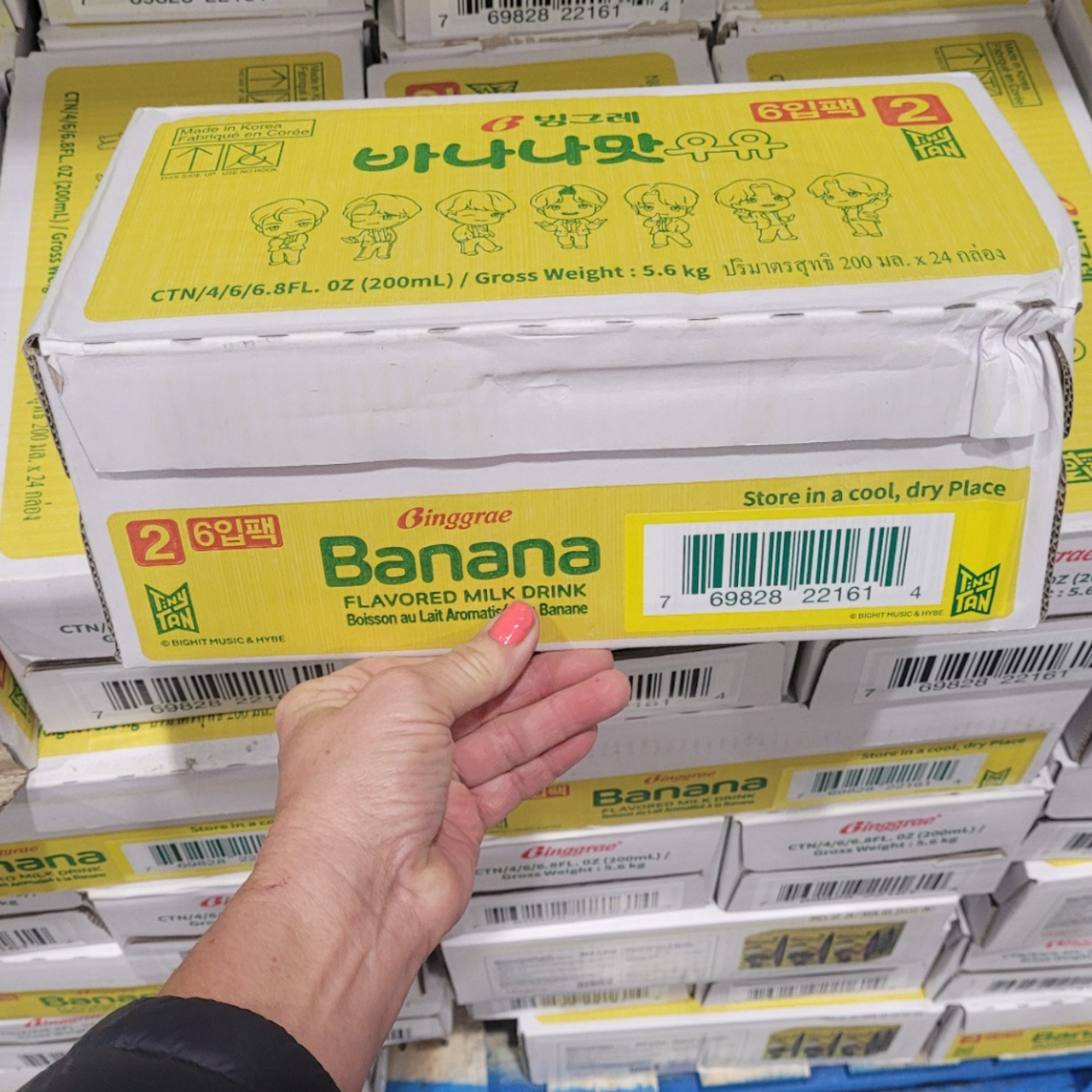 Image of Binggrae Banana Flavor Milk Drink 24 x200 ml