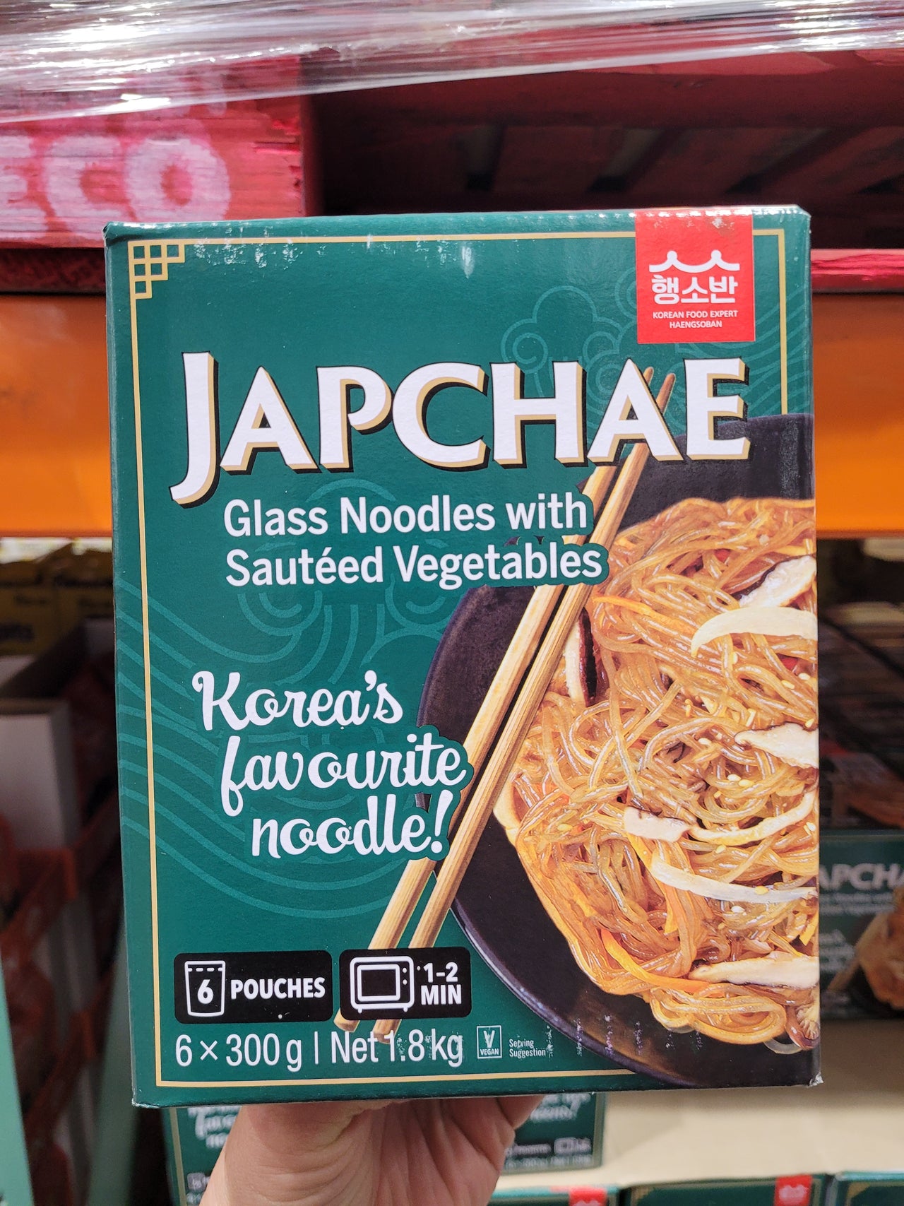 Image of Japchae glass noodles with sauteed vegetables