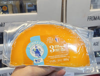 Thumbnail for Image of Isigny Ste Mere La Mimolette Cheese - 1 x 300 Grams