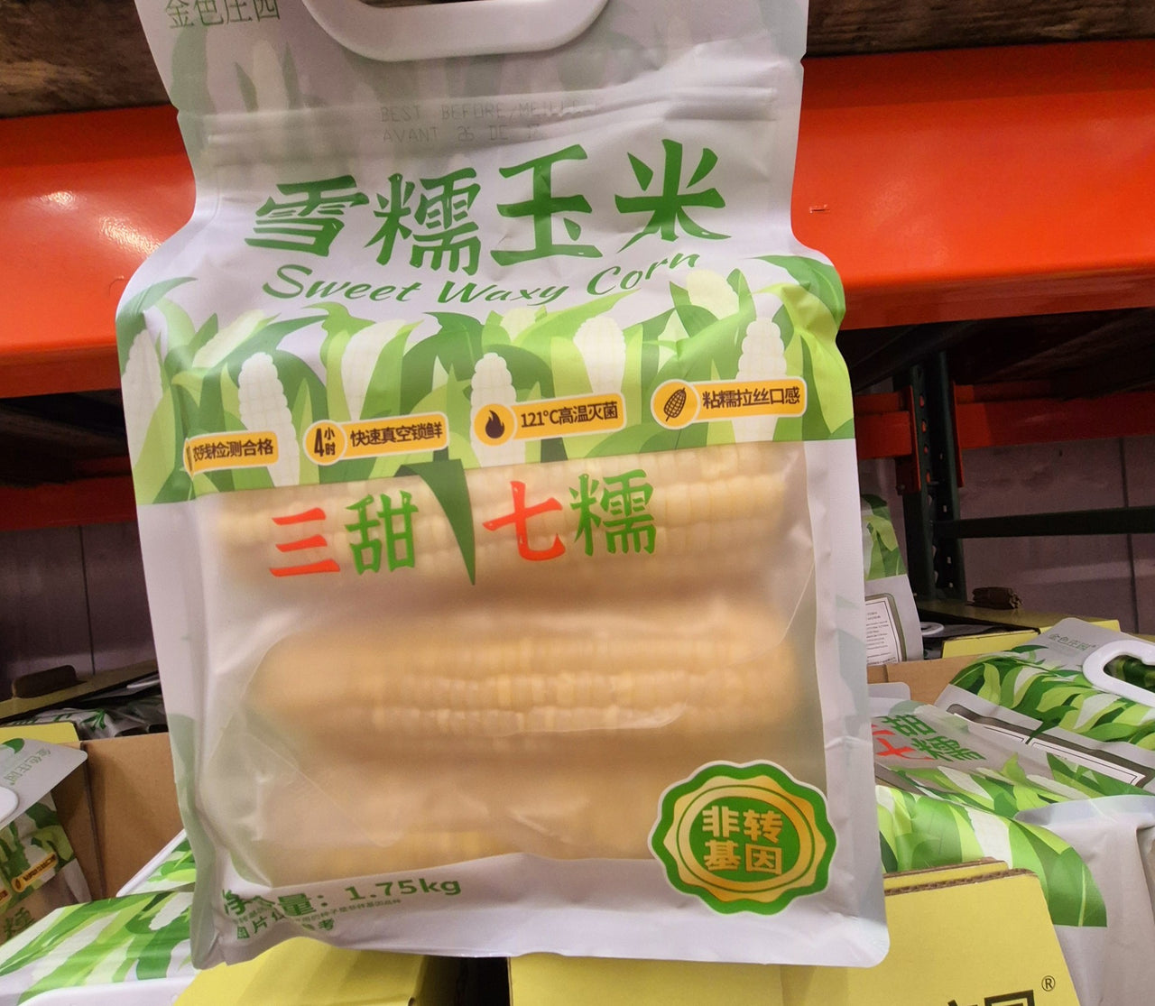Sticky Sweet Corn - 1 x 1.75 KG